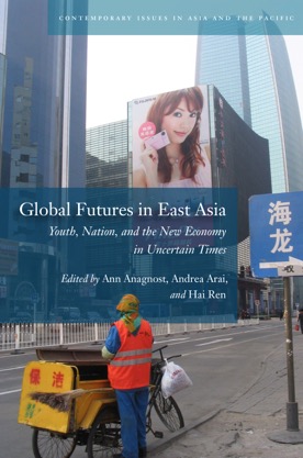 Global Futures in EA Cover